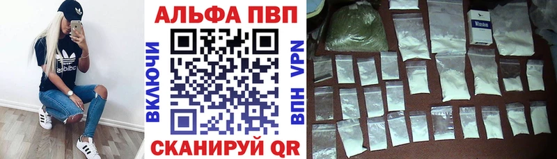 хочу наркоту  Асбест  Альфа ПВП мука 