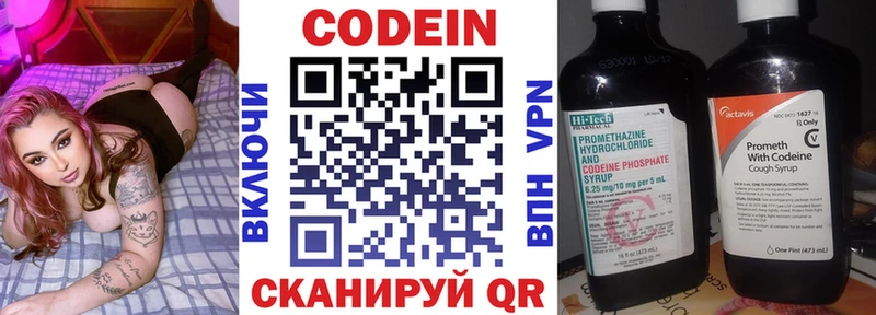где купить наркотик  Асбест  Кодеиновый сироп Lean напиток Lean (лин) 