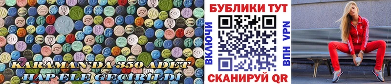 даркнет сайт Асбест Ecstasy 300 mg