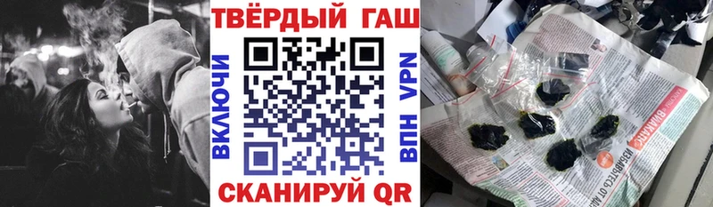 Гашиш гашик  где купить   Асбест 