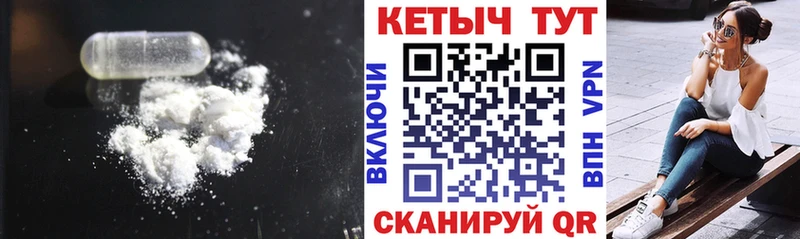 КЕТАМИН VHQ  купить  цена  mega ссылка  Асбест 