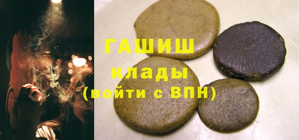МДМА Аркадак