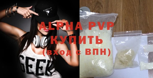 ECSTASY Куйбышев