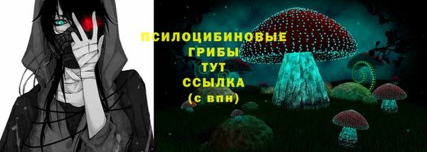 спайс Армянск