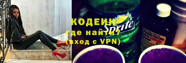 спайс Армянск