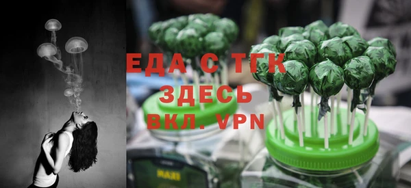 спайс Армянск