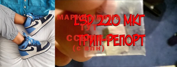 МДМА Аркадак