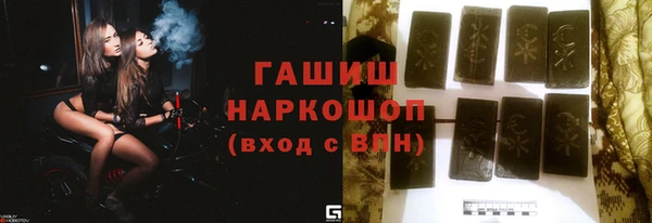 спайс Армянск
