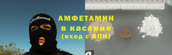 МДМА Аркадак