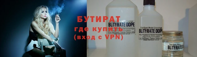 спайс Армянск