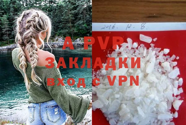 спайс Армянск