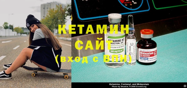спайс Армянск