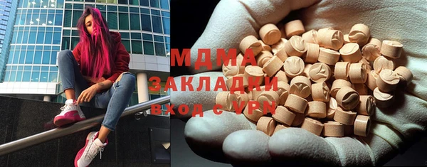 спайс Армянск
