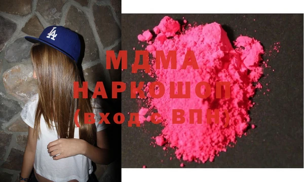 МДМА Аркадак