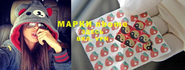 спайс Армянск
