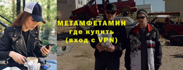 спайс Армянск