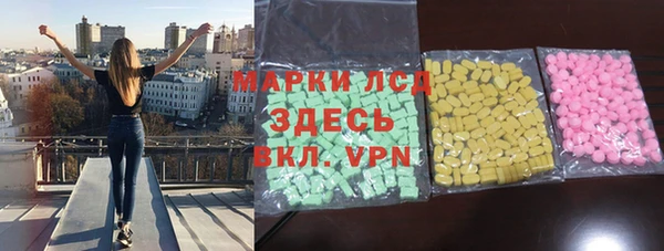 МДМА Аркадак