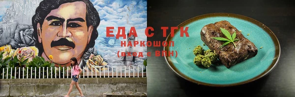 спайс Армянск