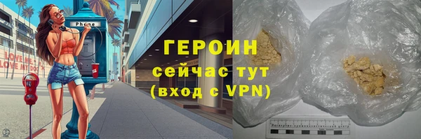 МДМА Аркадак