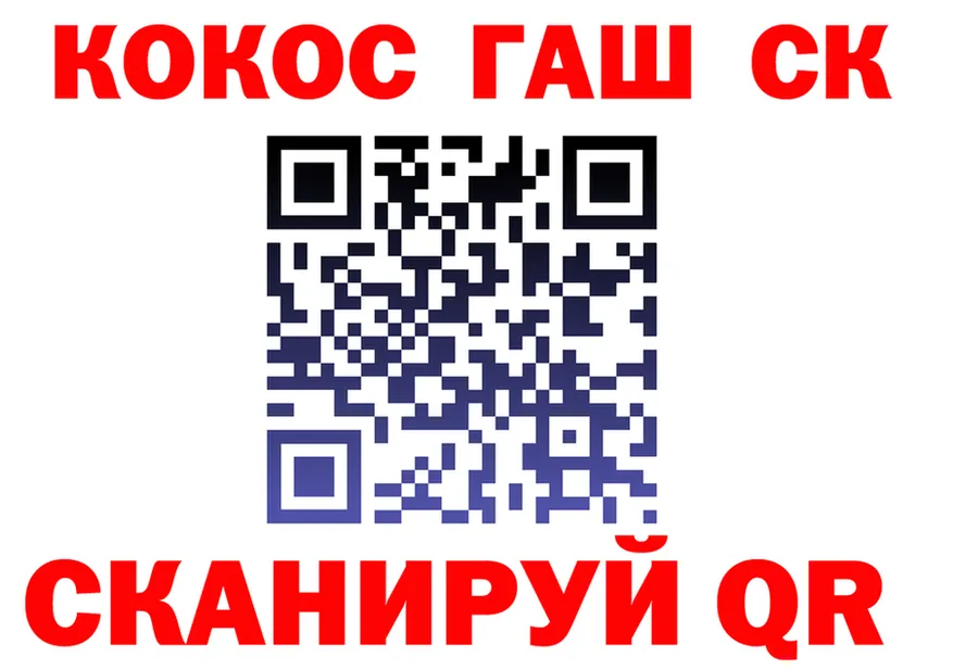 АМФ 97% ТОР нарко площадка KRAKEN Асбест