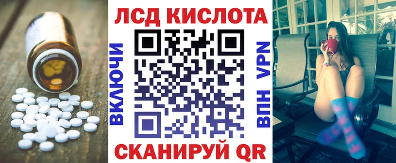 Лсд 25 экстази кислота  купить   Асбест 