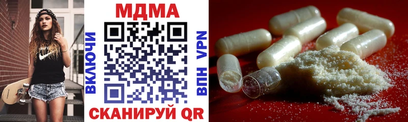 MDMA Molly  kraken онион  Асбест 