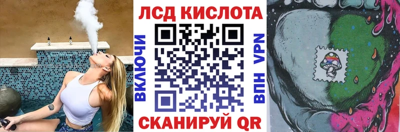 дарнет шоп  Асбест  Марки 25I-NBOMe 1500мкг 