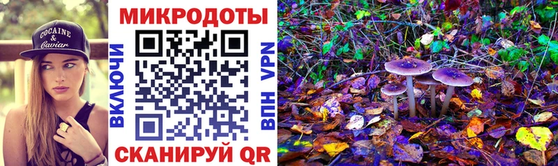 Галлюциногенные грибы прущие грибы  даркнет сайт  Асбест 